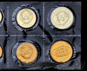 Монеты 1971 года