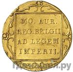 Монеты 1838 года