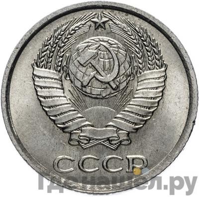 Монеты 1978 года