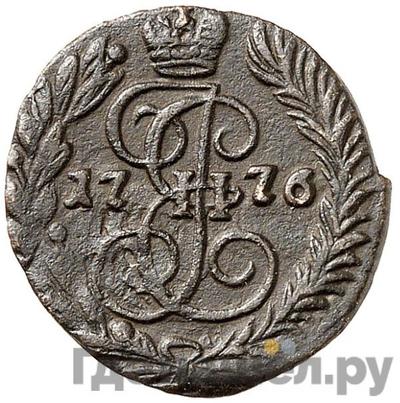 Монеты 1776 года