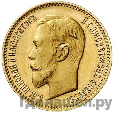 Монеты 1907 года