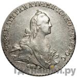 Монеты 1768 года