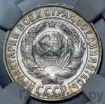 Монеты 1929 года