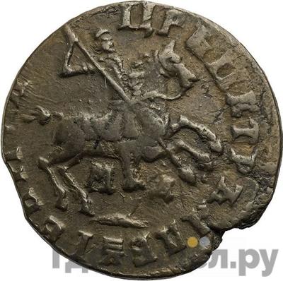 Монеты 1714 года