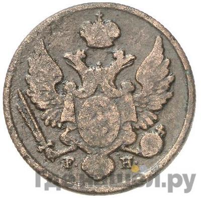 Монеты 1832 года