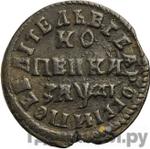 Монеты 1714 года