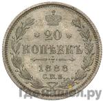 Монеты 1888 года