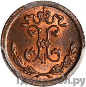 Монеты 1900 года