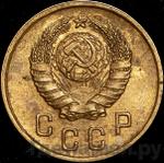 Монеты 1939 года