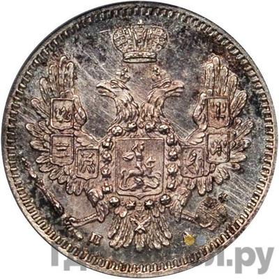 Монеты 1851 года