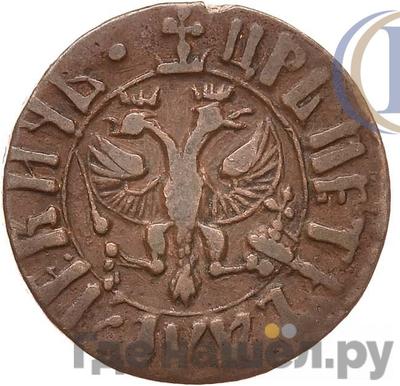 Монеты 1707 года