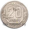 Монеты 1950 года