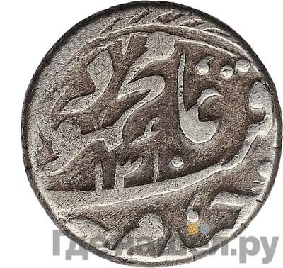 Монеты 1893 года