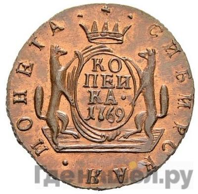 Монеты 1769 года