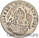 Монеты 1759 года