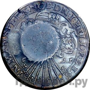 Монеты 1655 года