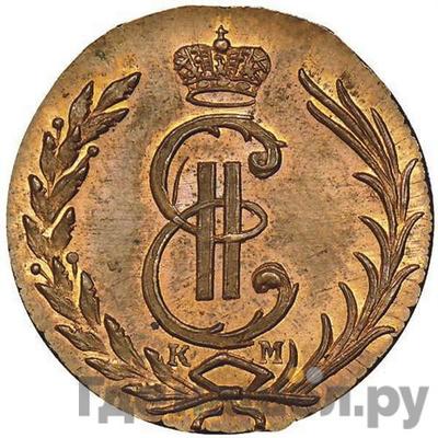 Монеты 1771 года