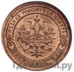 Монеты 1894 года