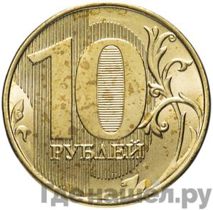 Монеты 2015 года