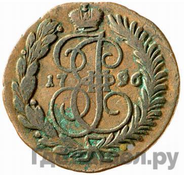 Монеты 1796 года