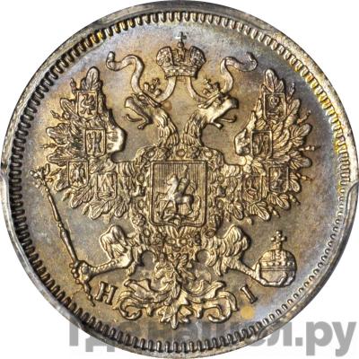 Монеты 1868 года