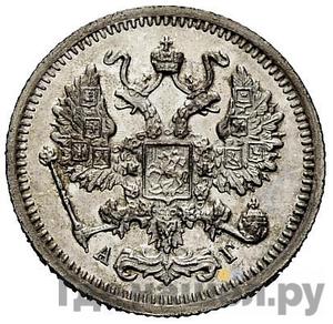 Монеты 1895 года