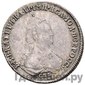 Монеты 1784 года