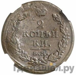 Монеты 1818 года