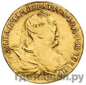 Монеты 1739 года