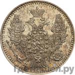 Монеты 1847 года