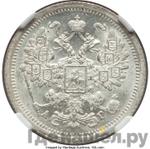 Монеты 1898 года