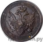 Монеты 1807 года