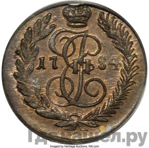 Монеты 1784 года