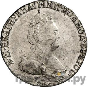 Монеты 1784 года