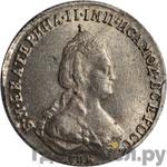 Монеты 1785 года