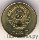 Монеты 1983 года