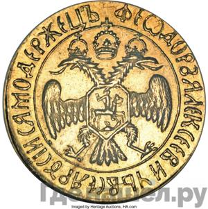 Монеты 1676 года