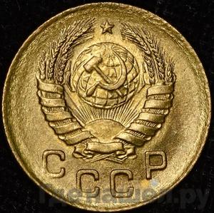 Монеты 1941 года