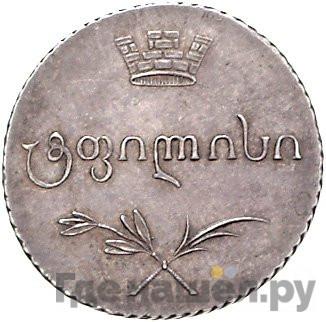 Монеты 1804 года