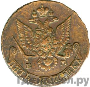 Монеты 1788 года