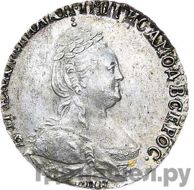 Монеты 1787 года