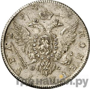 Монеты 1777 года