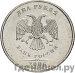 Монеты 2006 года