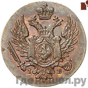 Монеты 1824 года