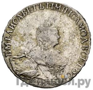 Монеты 1759 года