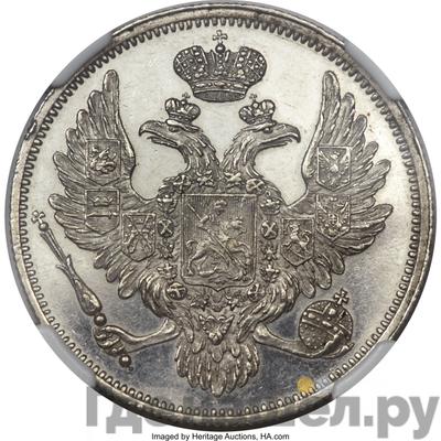 Монеты 1832 года