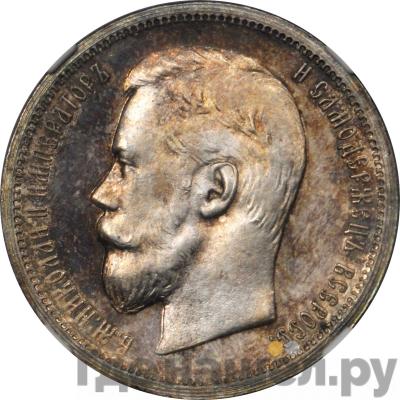 Монеты 1898 года