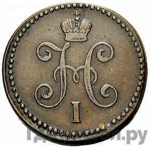 Монеты 1847 года