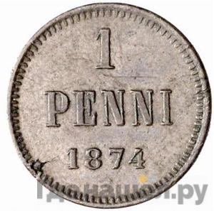 Монеты 1874 года