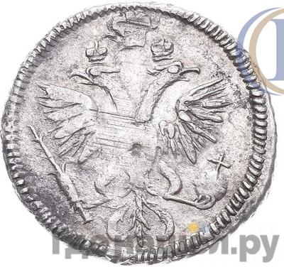 Монеты 1720 года